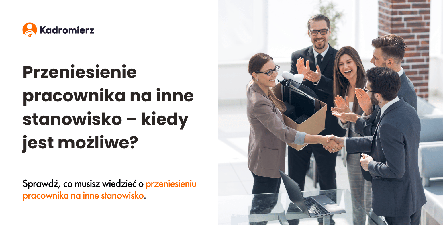 Przeniesienie pracownika na inne stanowisko